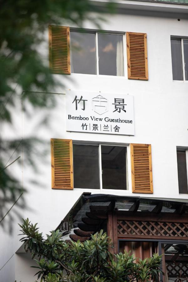 Moganshan Bamboo View Guesthouse Deqing Exterior photo